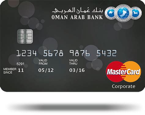 oman arab bank visa card